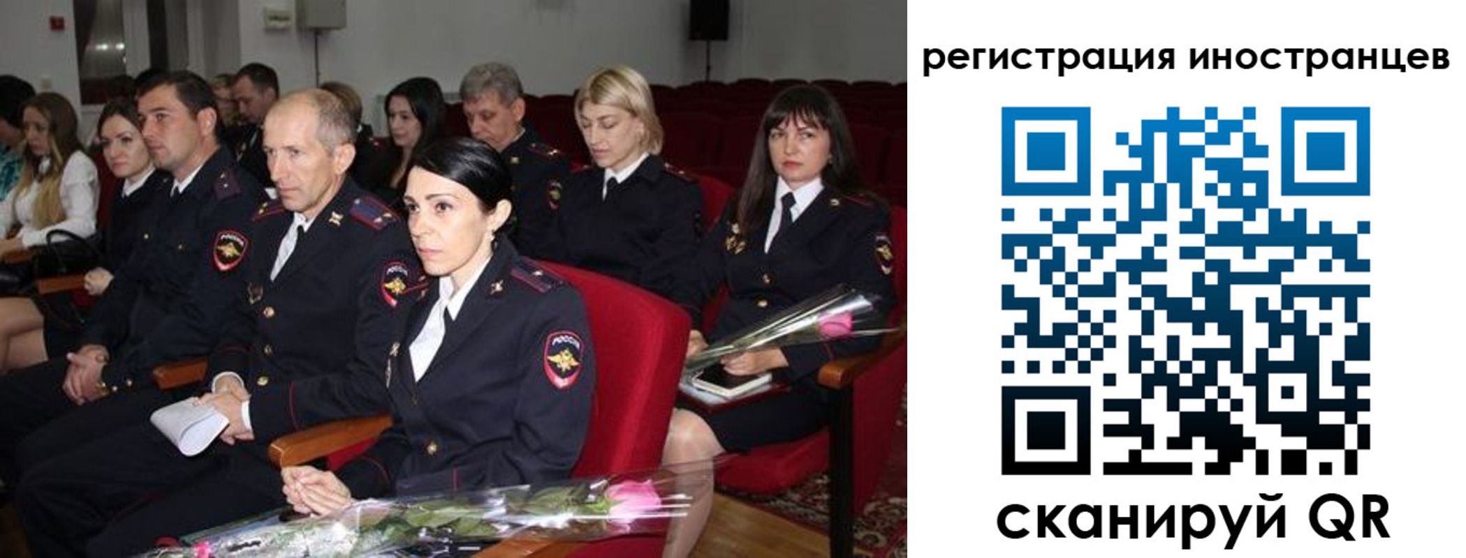прописка штамп в Барнауле