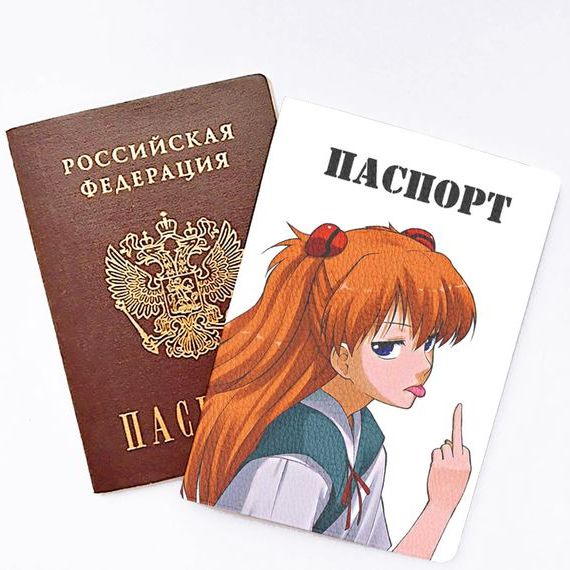 прописка в Барнауле